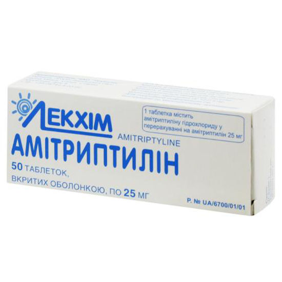 Амітриптилін таблетки 25 мг №50